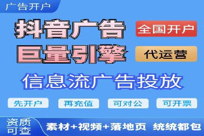 竞价开户全流程：企业营销新途径