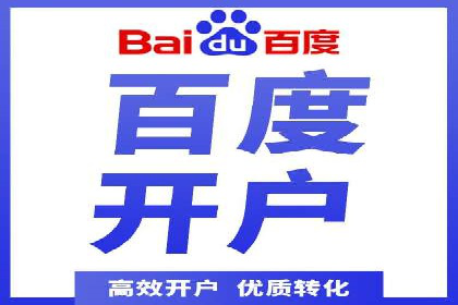 探索百度竞价推广代运营的奥秘——以某酒店行业为例