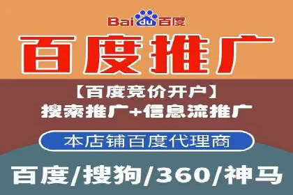 百度推广实战案例：效果惊人